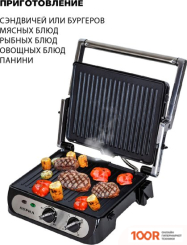 Supra GS-7310 (321669)