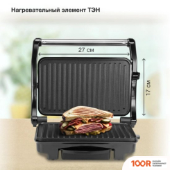 StarWind SSG2040 (321650)