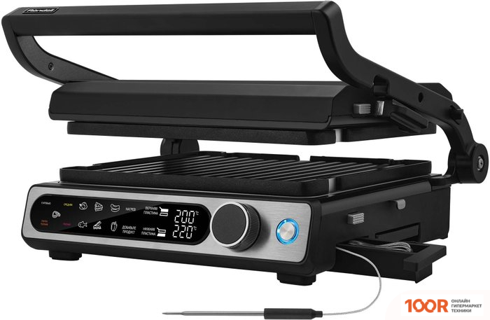 Rondell RDE-1700 (321575)