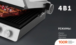 Polaris PGP 2803 (321548)