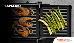 Polaris PGP 2803 (321548)