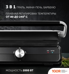 Polaris PGP 2102 (321543)