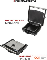 Pioneer GR1065E (321536)