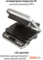 Pioneer GR1022E (321532)