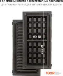 Pioneer GR1011E (321528)