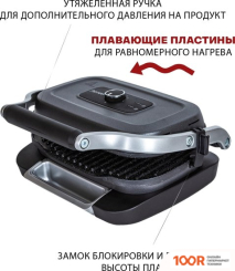 Pioneer GR1008E (321525)