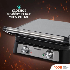 Nordfrost G 220 X (321504)