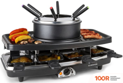 Klarstein ENTRECOTE (321425)