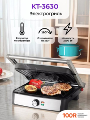Kitfort KT-3630 (321403)