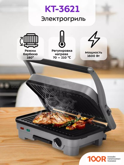 Kitfort KT-3621 (321398)