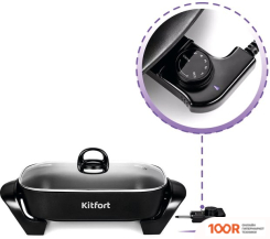 Kitfort KT-2068 (321390)