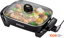 Kitfort KT-2068 (321390)