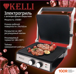 KELLI KL-1357 (321368)