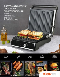 GFgril GF-2000 (321306)