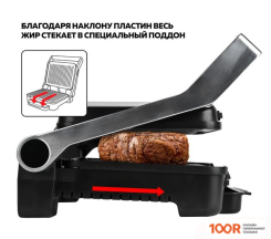 GFgril GF-1500 (321303)