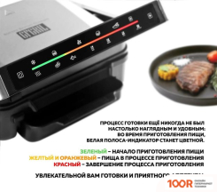 GFgril GF-1500 (321303)