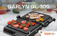 Garlyn GL-300 (321278)