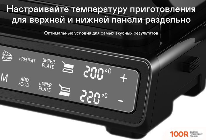 Garlyn GL-300 (321278)