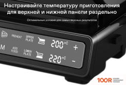 Garlyn GL-300 (321278)