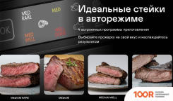 Garlyn GL-300 (321278)