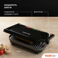 Galaxy Line GL2977 (321272)