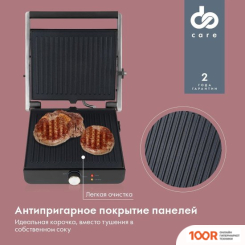 Domfy DSM-EG301 (321216)