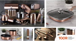 Berlinger Haus BH-9061 (321123)