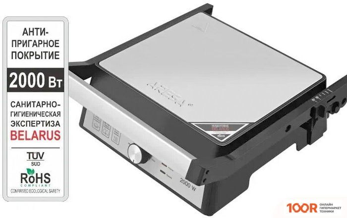 Aresa AR-1002 (321107)