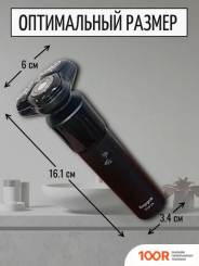 Электроприборы-БЭМЗ БЕРДСК 3387А (321087)