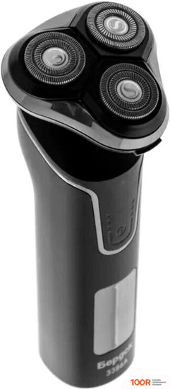 Электроприборы-БЭМЗ БЕРДСК 3386А (321086)