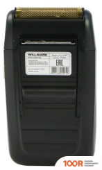 Willmark WFS-772GF (321041)