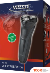 Vitesse VS-368 (321032)
