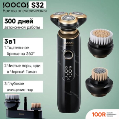 Soocas S32 (321005)