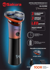 Sakura SA-5431BK (320989)