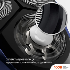 Polaris PMR 0309RC PRO 5 BLADES+ (320937)