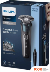 Philips S5889/11 (320859)