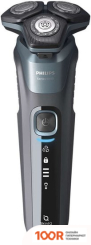 Philips S5586/66 (320841)