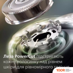 Philips S3144/00 (320822)