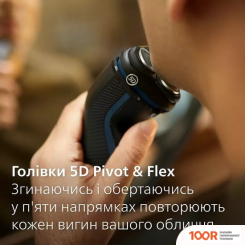 Philips S3144/00 (320822)