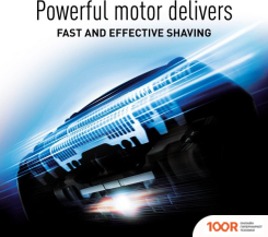 Panasonic ES3831 (320797)