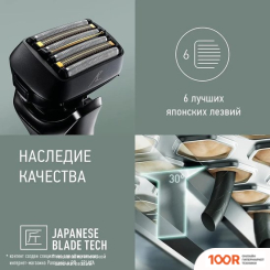 Panasonic ES-LS9A-K820 (320781)