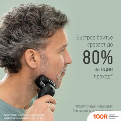 Panasonic ES-LS9A-K820 (320781)