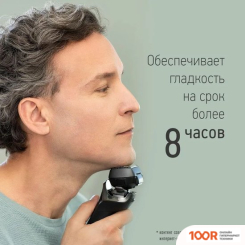 Panasonic ES-LS9A-K820 (320781)