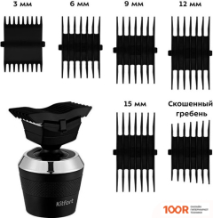 Kitfort KT-3142 (320751)