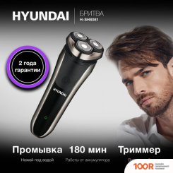 Hyundai H-SH8081 (320739)