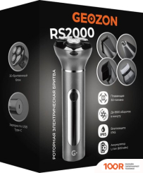 Geozon RS2000 (СЕРЕБРИСТЫЙ) (320719)