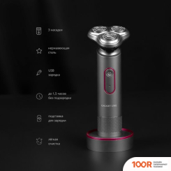 Galaxy Line GL4210 (320716)