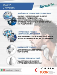 GA.MA GSH1527 SPORT HF (GM0616) (320712)