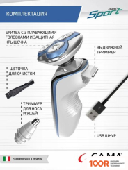 GA.MA GSH1527 SPORT HF (GM0616) (320712)