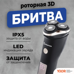 Evolution EDGE ONE (320703)